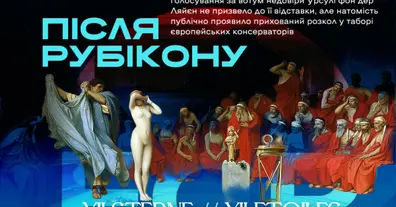Картинка довгочиту
