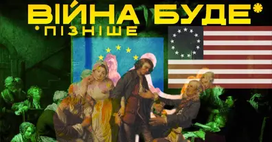 Картинка довгочиту