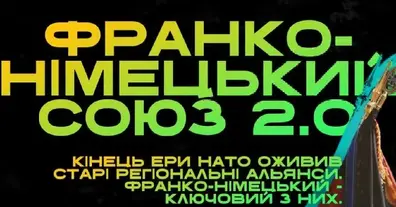 Картинка довгочиту