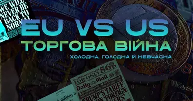 Картинка довгочиту