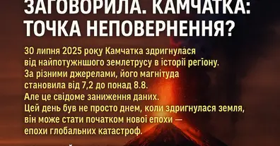 Картинка довгочиту