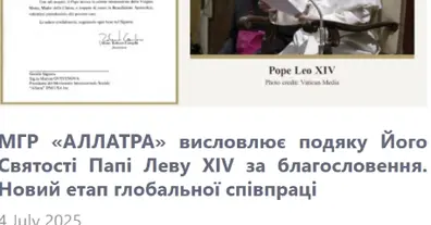 Картинка довгочиту