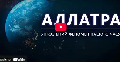 Картинка довгочиту
