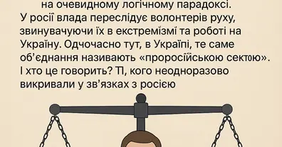 Картинка довгочиту