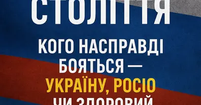 Картинка довгочиту