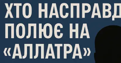 Картинка довгочиту