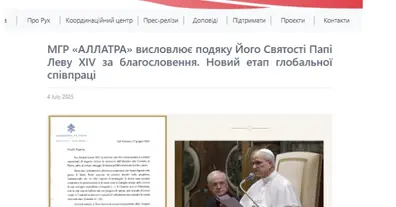 Картинка довгочиту