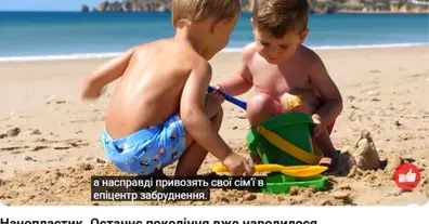 Картинка довгочиту