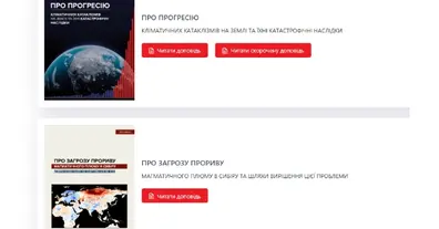 Картинка довгочиту