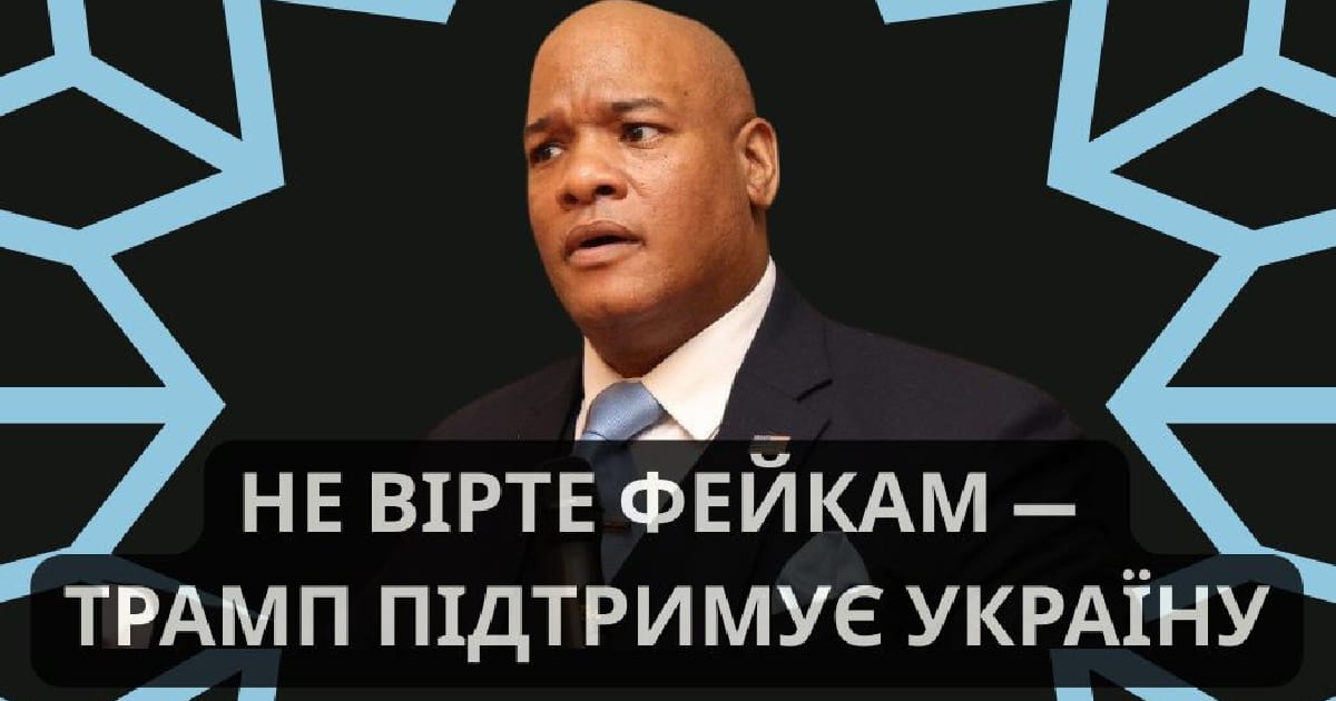 ТРАМП І УКРАЇНА: ПРАВДА ВІД ОСОБИСТОГО ПАСТОРА ЕКСПРЕЗИДЕНТА США - Sita Strishko на we.ua