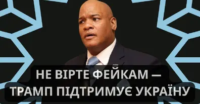 Картинка довгочиту