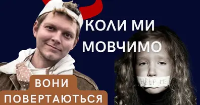 Картинка довгочиту