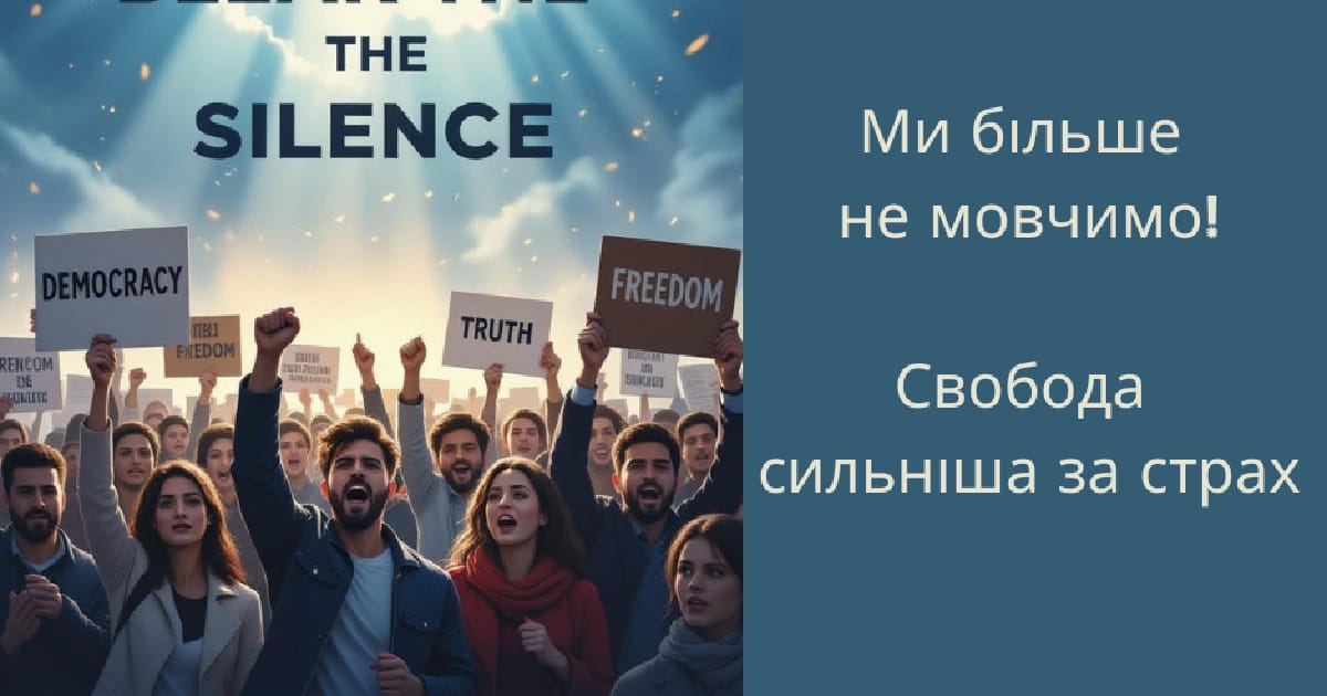 Увага, Європо та НАТО: російська пропаганда наступає через «боротьбу із сектами» - Sita Strishko на we.ua