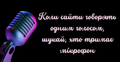 Картинка довгочиту