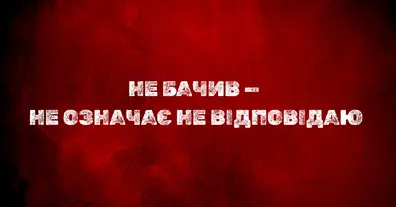 Картинка довгочиту