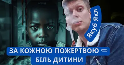 Картинка довгочиту