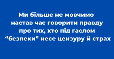 Картинка довгочиту