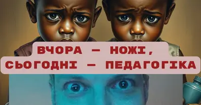 Картинка довгочиту