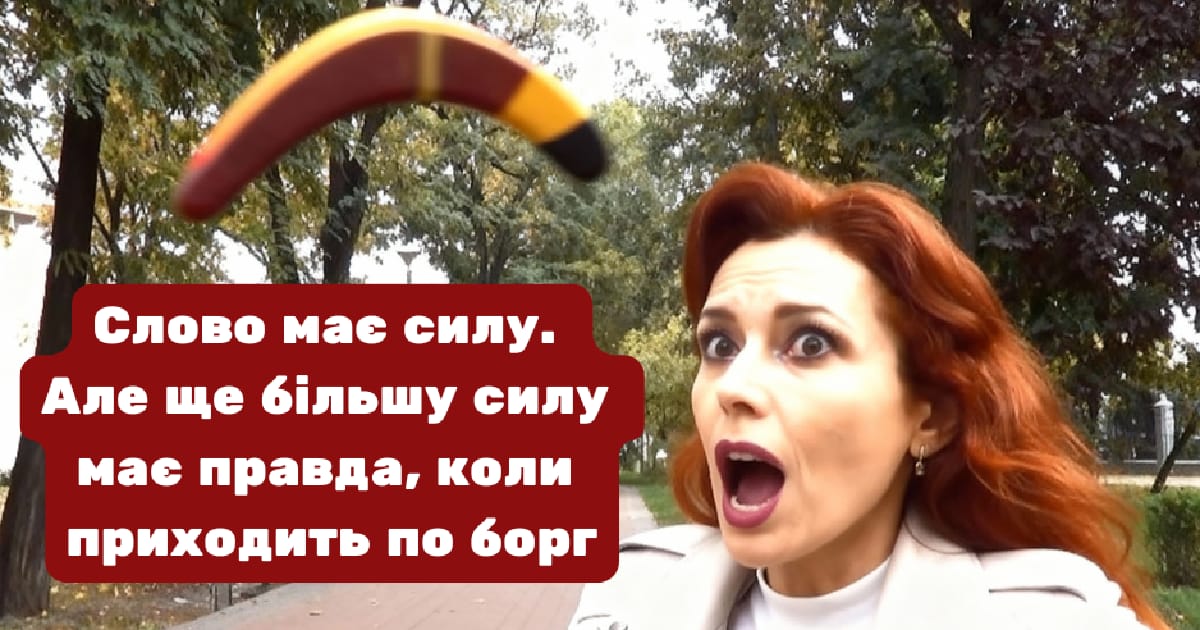 Агентка слова: як Ірина Кременовська воює проти волонтерів - Sita Strishko на we.ua