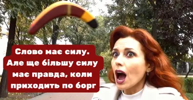 Картинка довгочиту