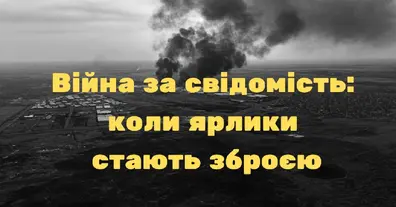 Картинка довгочиту
