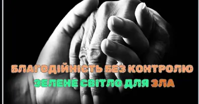 Картинка довгочиту