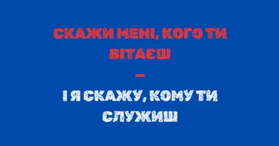 Картинка довгочиту