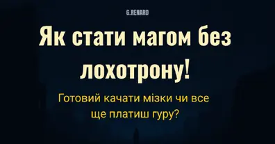 Картинка довгочиту