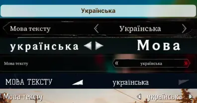 Картинка довгочиту