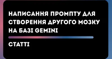 Картинка довгочиту