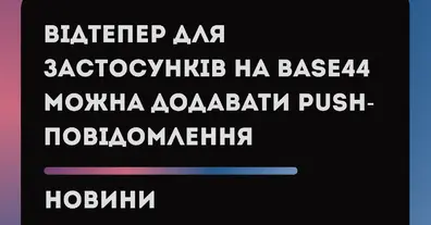 Картинка довгочиту