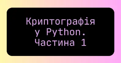 Картинка довгочиту