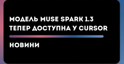 Картинка довгочиту