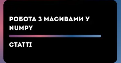 Картинка довгочиту
