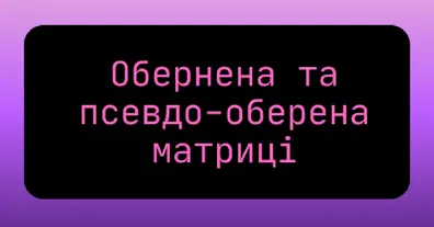 Картинка довгочиту