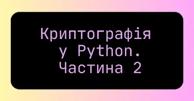 Картинка довгочиту