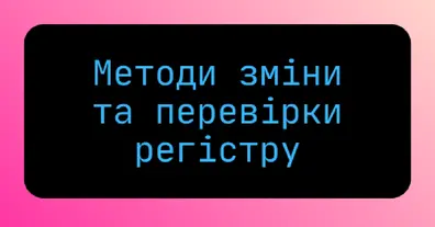 Картинка довгочиту