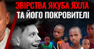 Картинка довгочиту