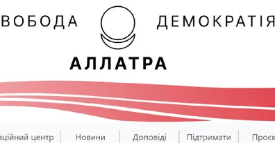 Картинка довгочиту