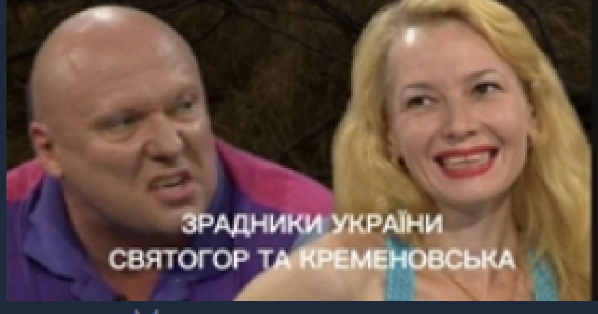 Чому ці люди небезпечні для України  (продовження..) - Danil Gordienko на we.ua