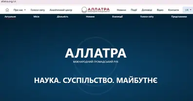 Картинка довгочиту