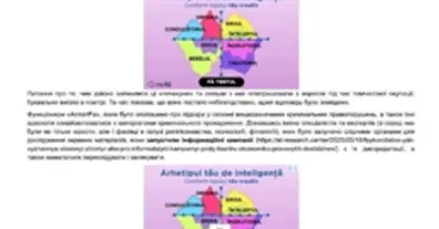 Картинка довгочиту