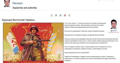 Картинка довгочиту