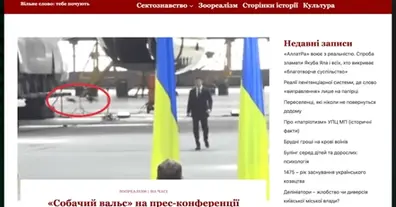 Картинка довгочиту