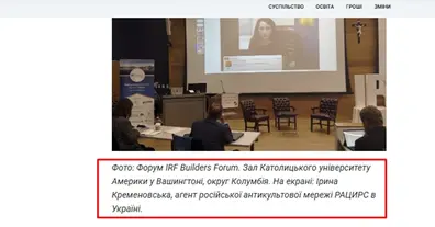 Картинка довгочиту