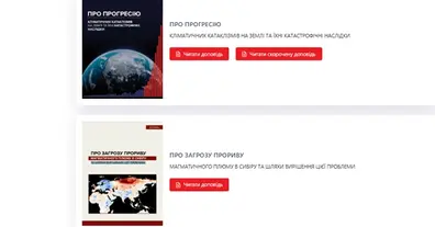 Картинка довгочиту