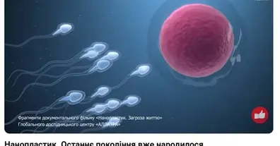 Картинка довгочиту