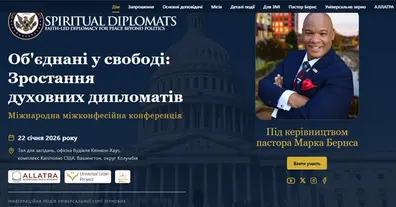 Картинка довгочиту