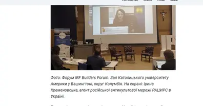 Картинка довгочиту