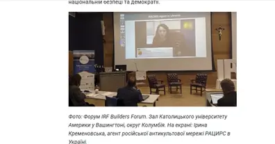 Картинка довгочиту